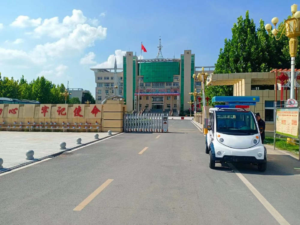 河南省豫南监狱